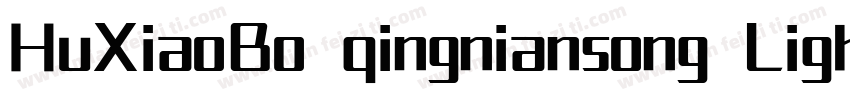 HuXiaoBo qingniansong Light字体转换